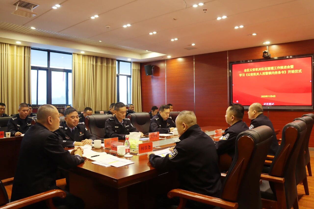 微信图片_2025-11-06_102547_109