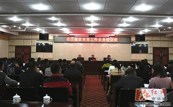 贫困人口界限_贫困山区的孩子图片