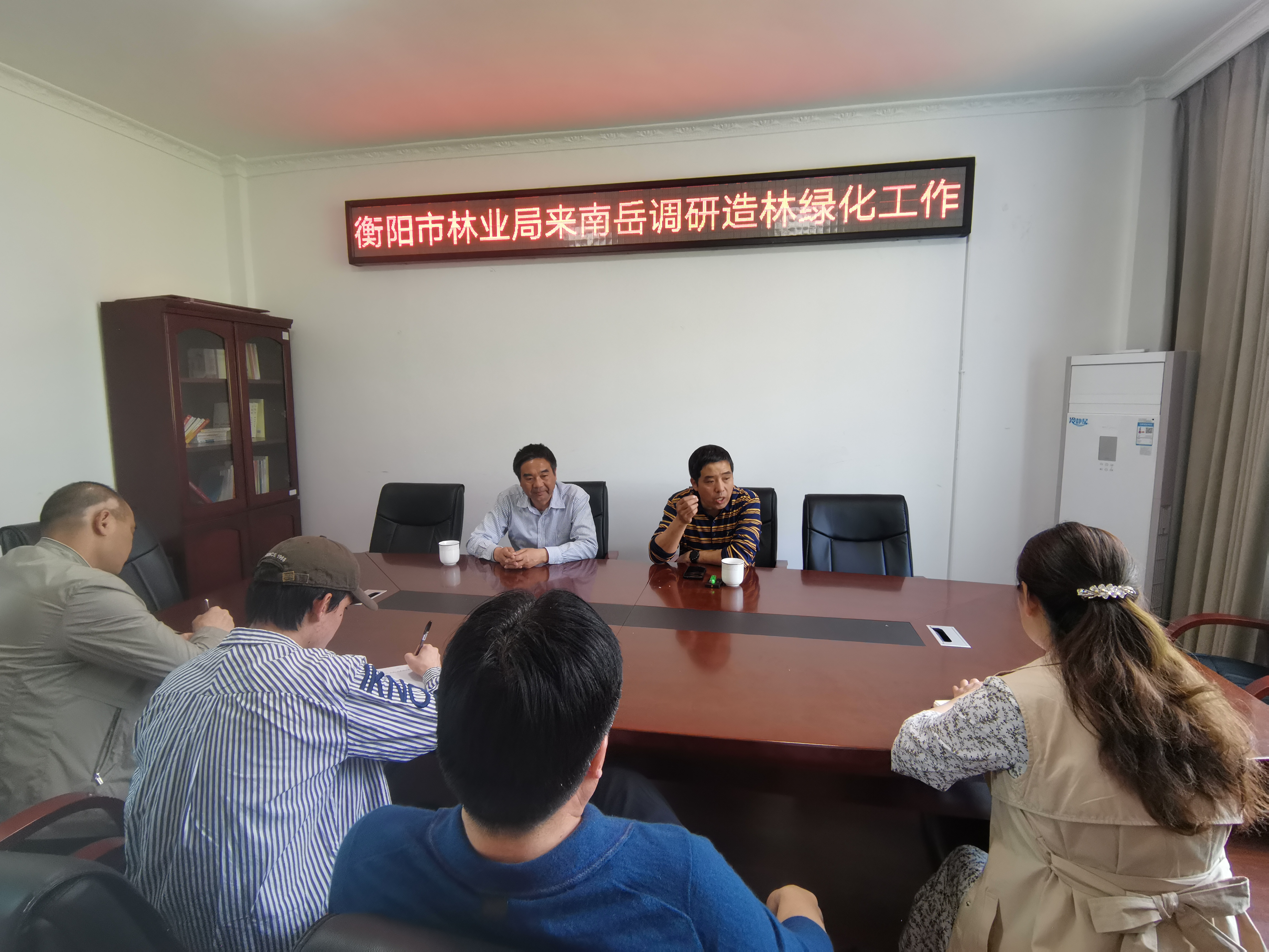 市林业局梁总带队调研1