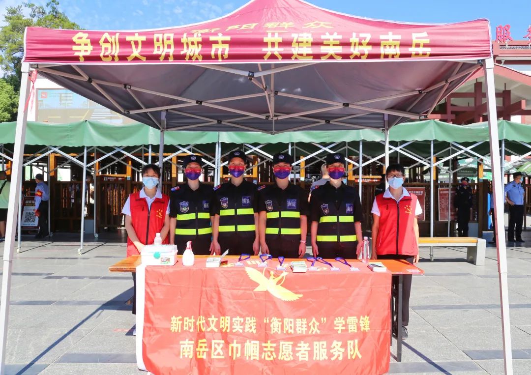 “南岳义警”队伍 助力平安景区11