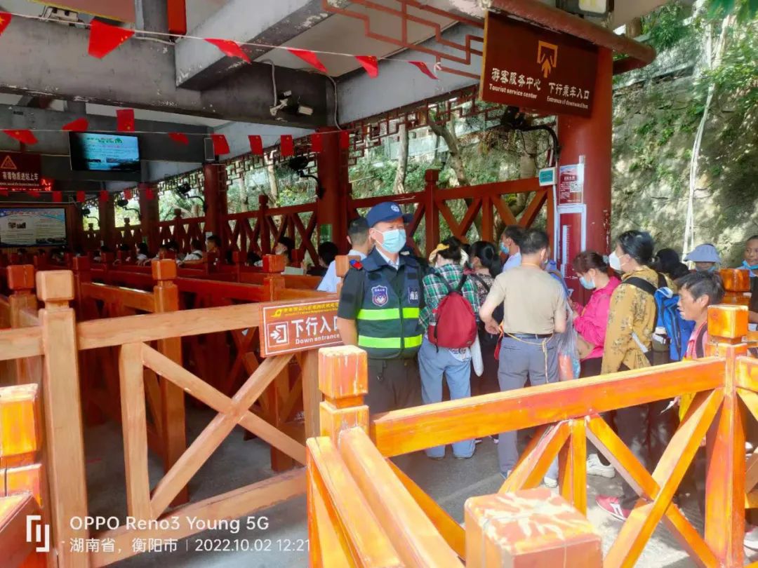 “南岳义警”队伍 助力平安景区10