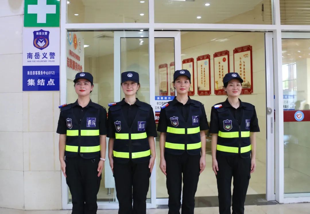 “南岳义警”队伍 助力平安景区12