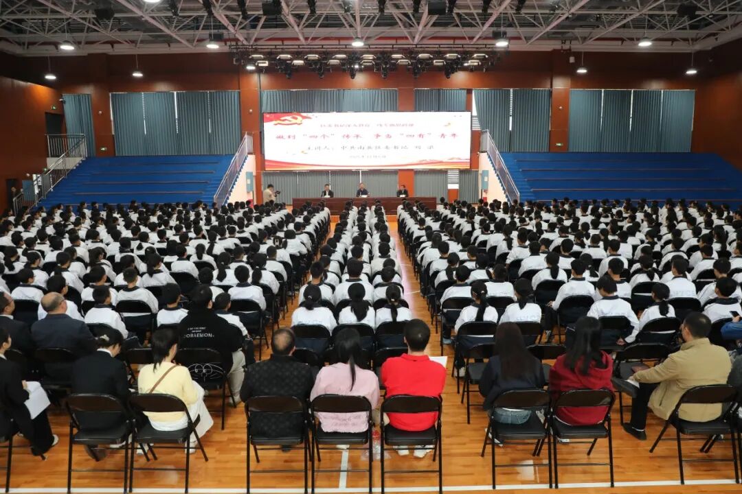 刘浪赴南岳成章中学调研并授思政课