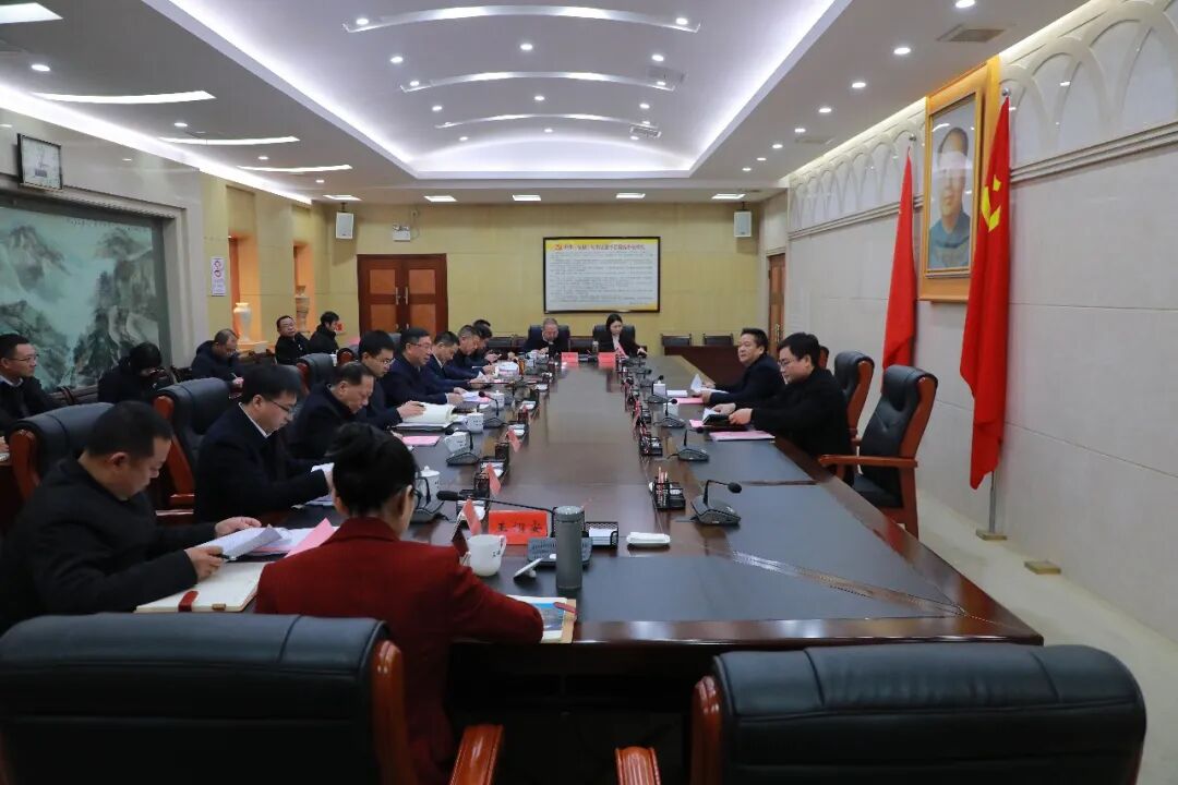 区委常委班子召开2025年度民主生活会 刘浪主持并作总结讲话