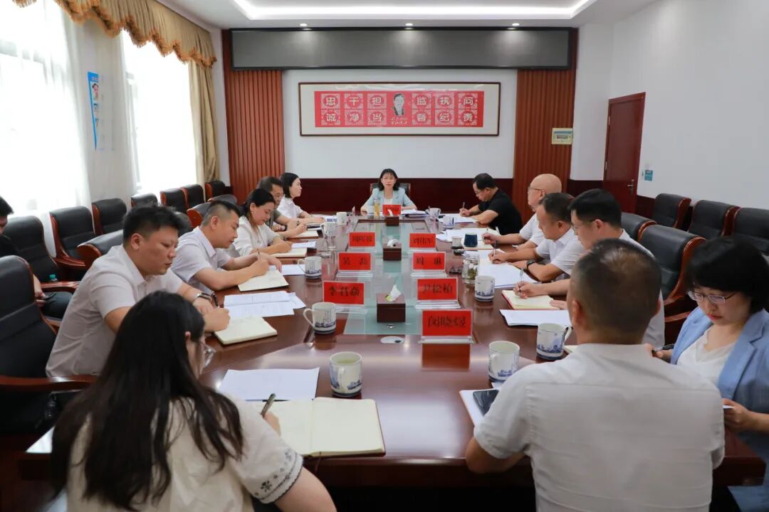 王慧敏到区纪委监委机关调研并召开座谈会