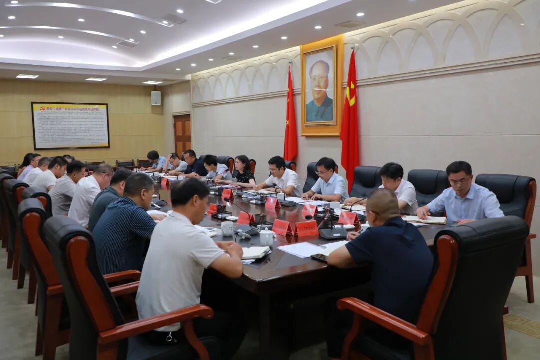 南岳区召开省环保督察反馈问题整改及生态环境保护工作调度会