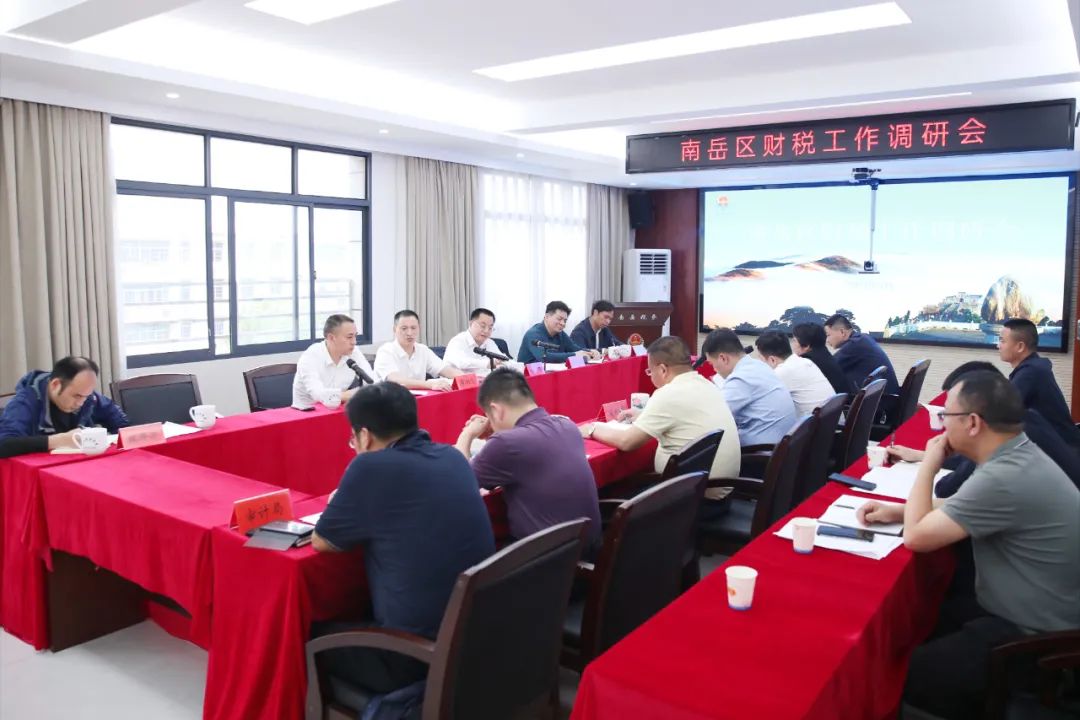 蒋炳炎:坚定信心 奋发努力 全力保障经济高质量发展