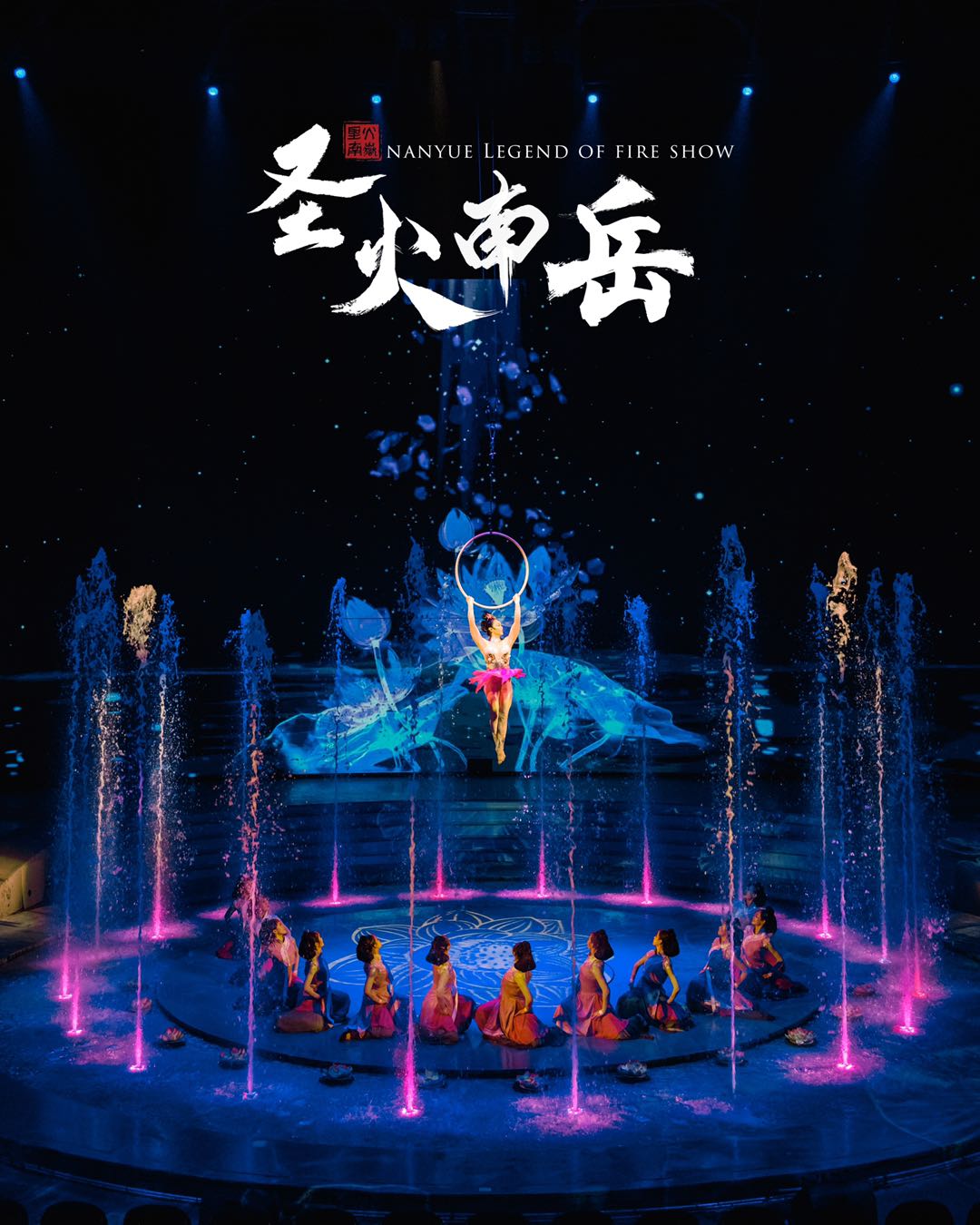 《圣火南岳》情景剧预演.jpg