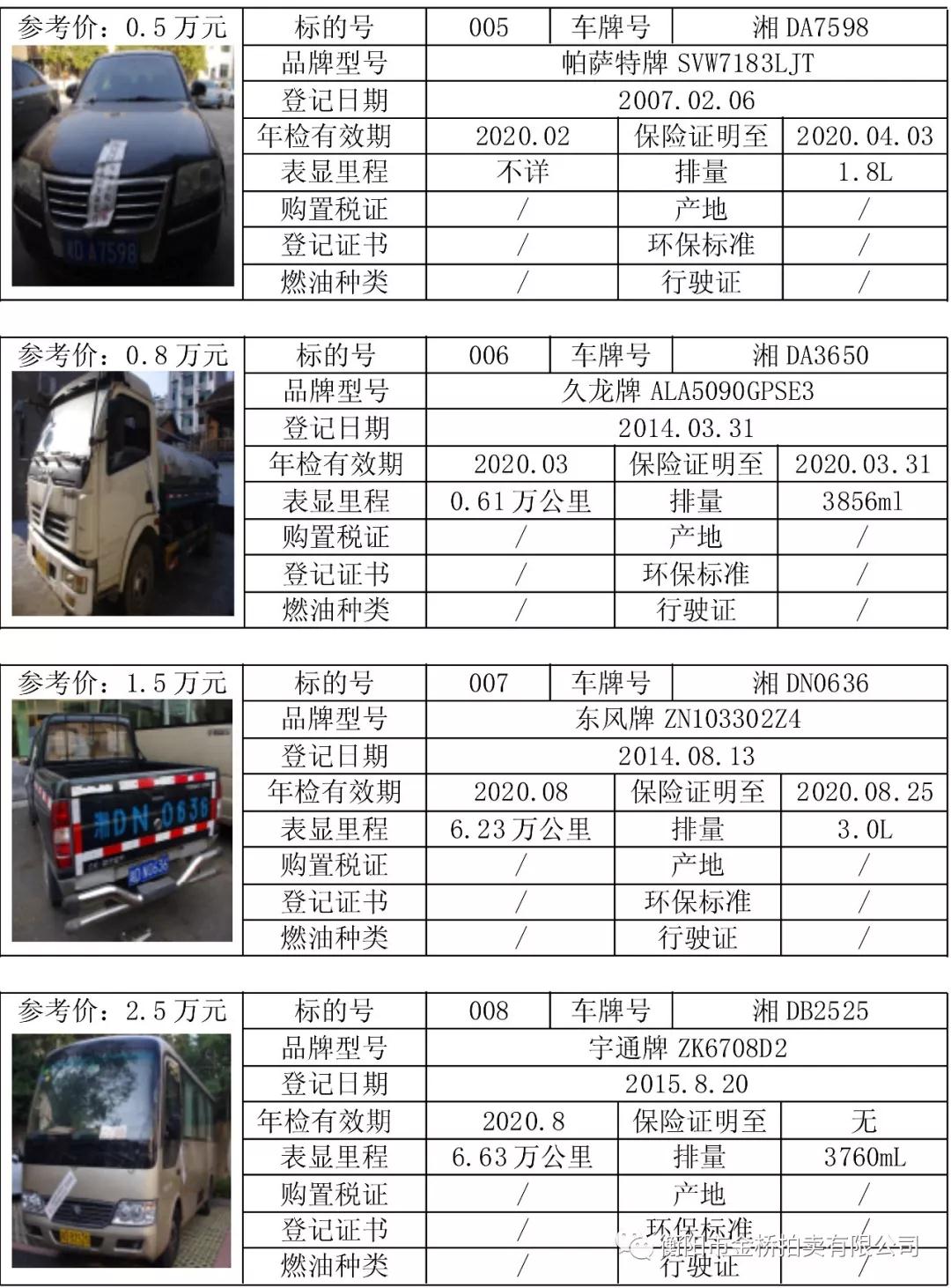 微信图片_20200108082436