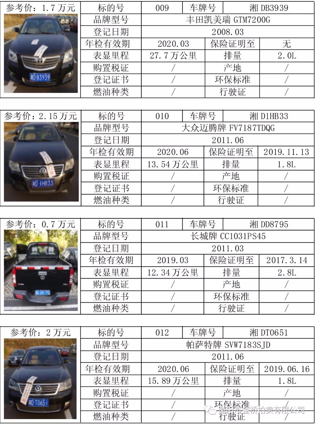微信图片_20200108082446