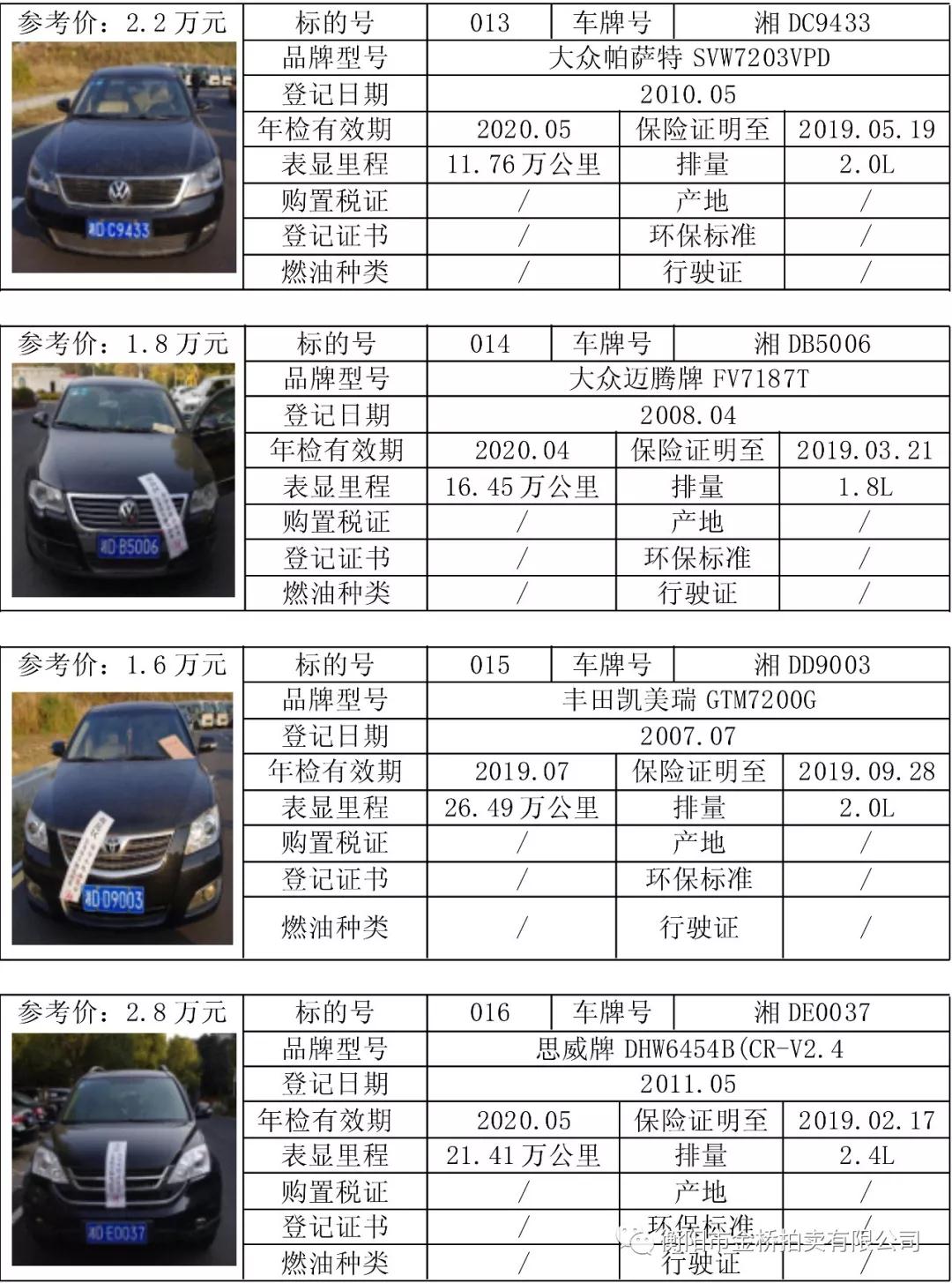微信图片_20200108082453