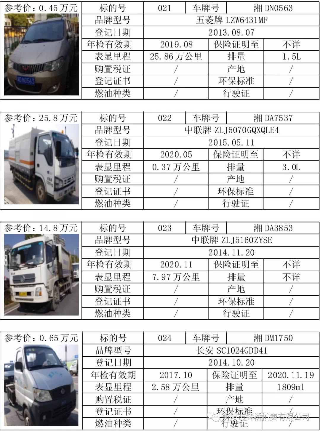 微信图片_20200108082509