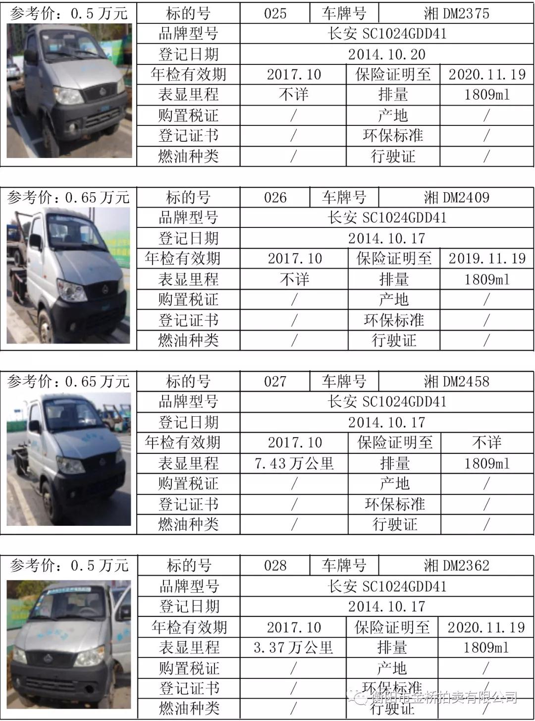 微信图片_20200108082527