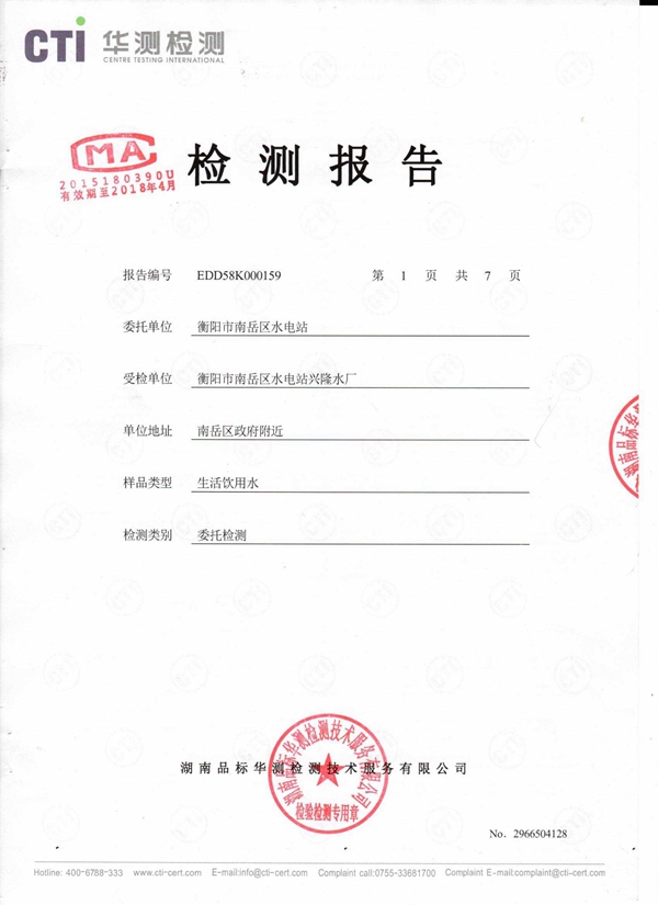 Scan0001