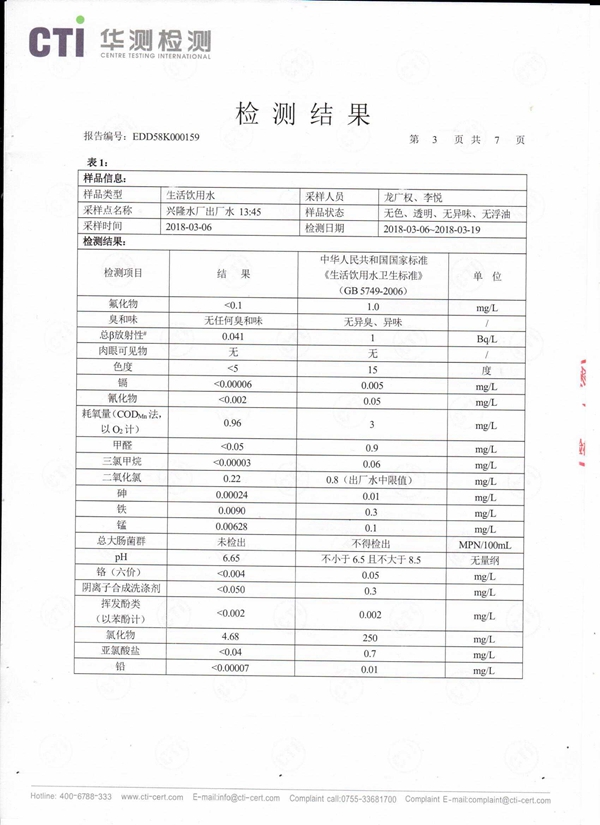 Scan0003