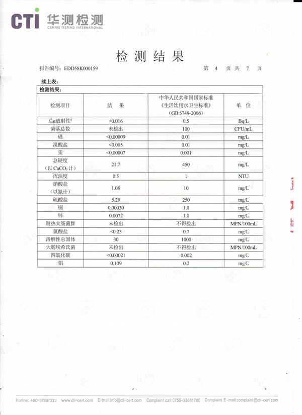 Scan0004