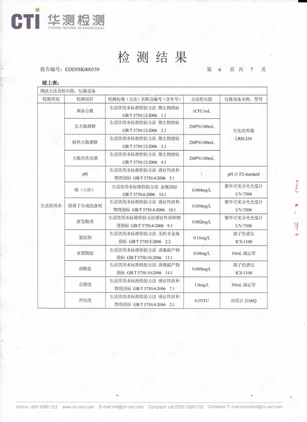 Scan0006
