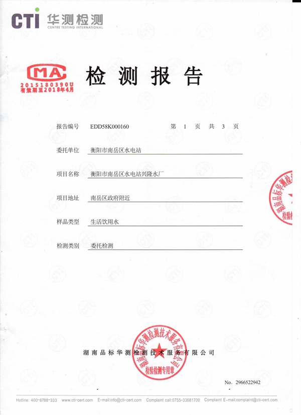 Scan0008