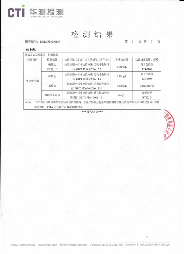Scan0007