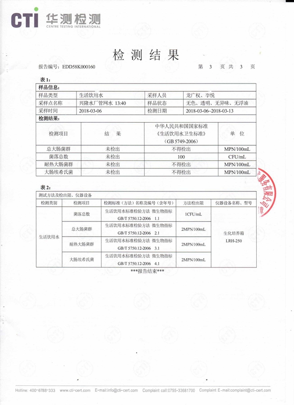 Scan0010