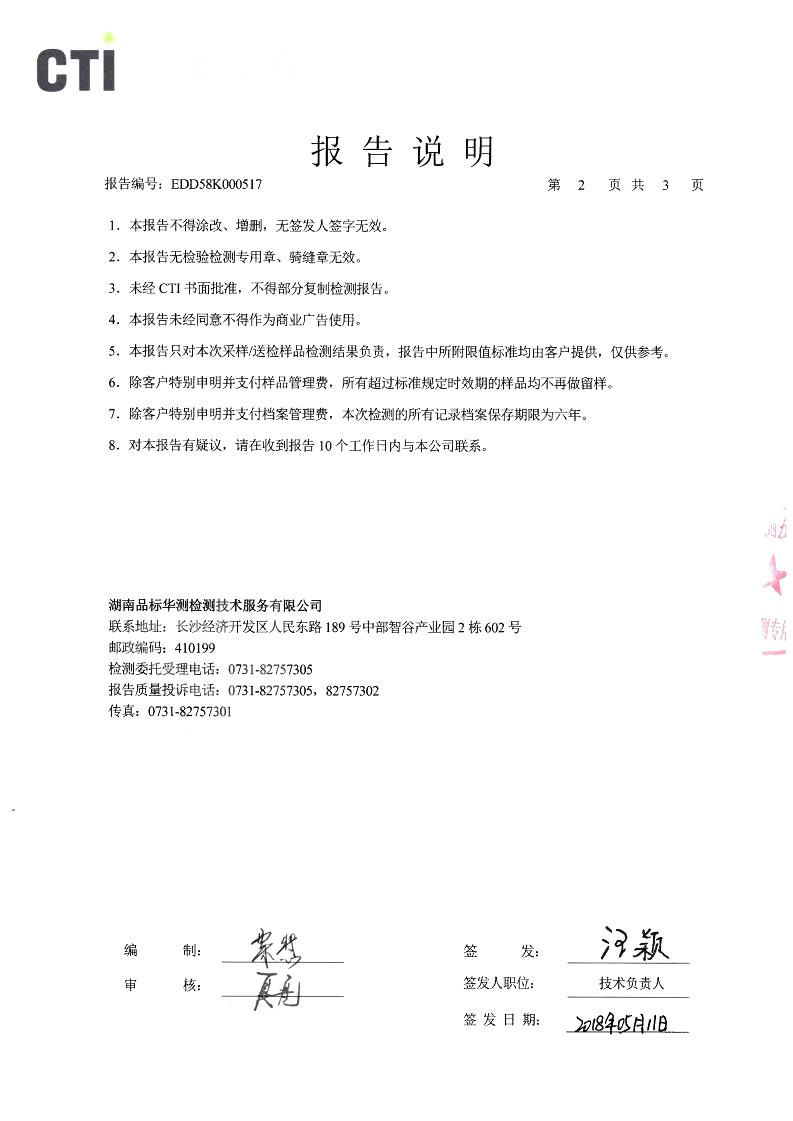 SKM_C22618052810560_02