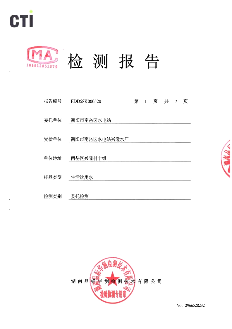 SKM_C22618052810560_04